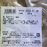 用戶對於カウボーイ 北野店的評論圖