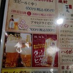 用戶對於餃子の王将 喜多見駅前店的評論圖
