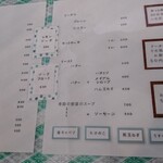 User's review image for 喫茶 月森