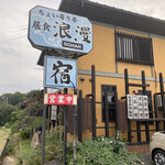 用户对于浪漫的评论图