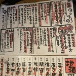 用戶對於立ち飲み じんべえ的評論圖