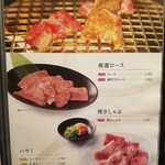 用戶對於肉匠 紋次郎 北堀江店的評論圖