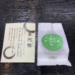 用戶對於甘春堂 本店的評論圖