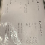 User's review image for もつ鍋 一慶