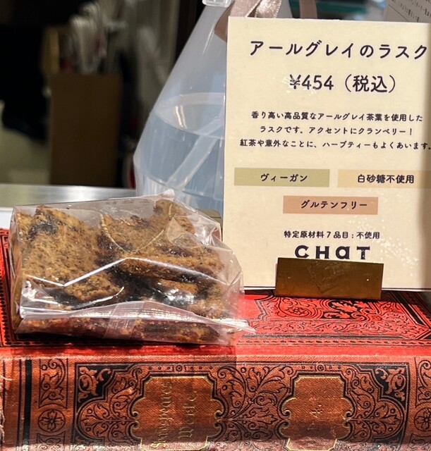 用戶對於CHAT 札幌三越店的評論高清圖