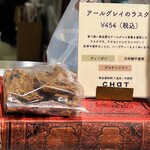 用戶對於CHAT 札幌三越店的評論圖