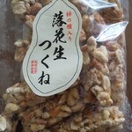 用戶對於成城石井 成城店的評論圖