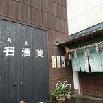 用户对于丹波 大石酒造 亀岡本店的评论图