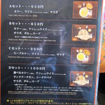 用戶對於ビスターレ ビスターレ 帯広店的評論圖