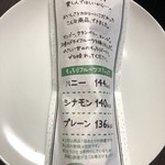 用户对于ミスタードーナツ 千歳ショップ的评论图