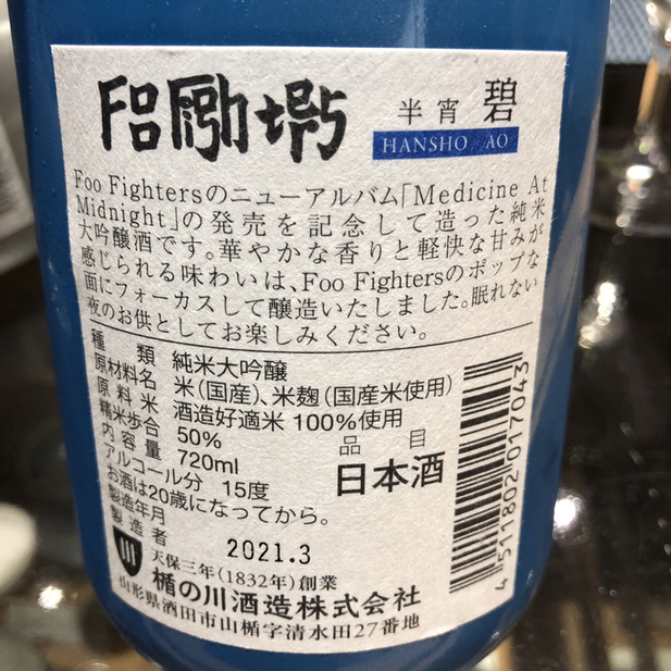 用戶對於イマデヤ ギンザ的評論圖