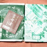 用户对于雲母漬老舗 穂野出的评论图