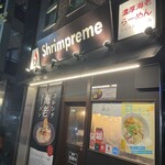用户对于濃厚海老らーめん Shrimpreme 東高円寺的评论图
