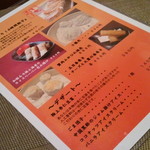 用户对于創彩中華ダイニング 上々颱風的评论图