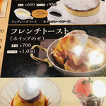 User's review image for 星乃珈琲店 阿佐ヶ谷店