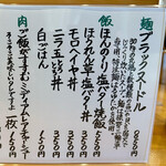 User's review image for 麺to飯 三輪車