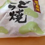 用戶對於松屋的評論圖