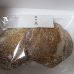 User's review image for 鈴懸 福岡大丸店