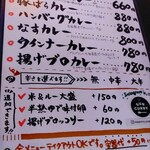 用户对于SUNCURRY的评论图