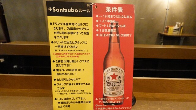 用户对于+Santsubo的评论高清图