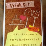 用戶對於JKカフェ的評論圖