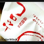 User's review image for 肉の森田屋 石切店