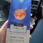 用戶對於かきたねキッチン 大阪高島屋店的評論圖