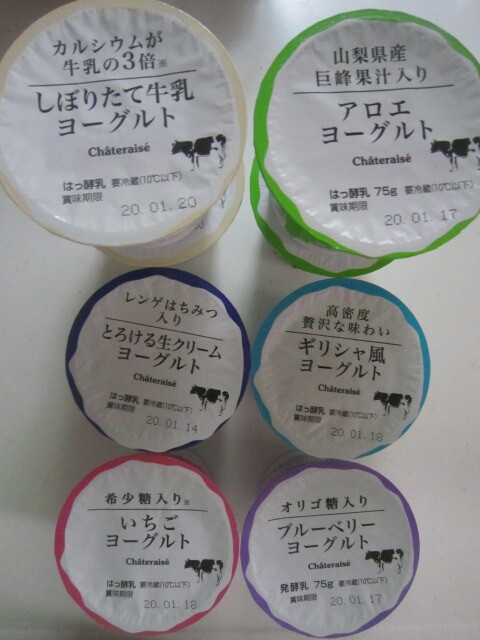 User's review image for シャトレーゼ 京王堀之内店