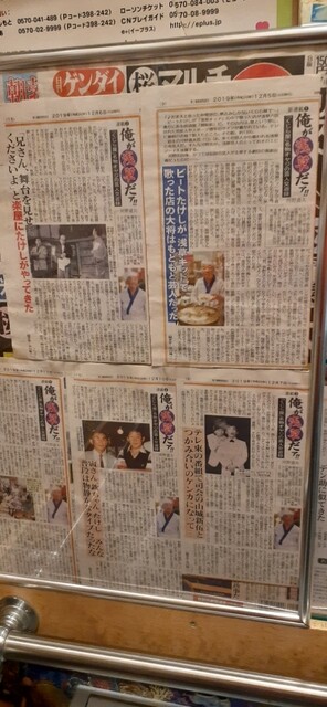 User's recommendation image for 捕鯨船