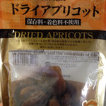 User's review image for エピスリーボヌール 成城石井 大手町店