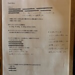 用户对于スパイス料理と酒 Knot.的评论图
