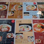 用户对于麺や 初代 やまだ的评论图