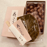 User's review image for 紫野和久傳 玉川高島屋店