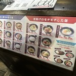 用戶對於讃岐うどん大使 東京麺通団的評論圖