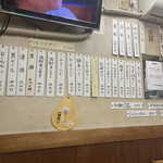 用戶對於まるます家 北赤羽店的評論圖