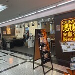 用戶對於焼蒸鍋Dining おうめい的評論圖