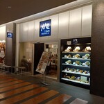 用戶對於大戸屋 ニッセイ札幌ビル店的評論圖