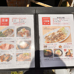 用戶對於中国四川料理 川雅的評論圖
