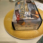 用戶對於俺のフレンチ グランメゾン 大手町的評論圖