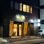 用户对于curry kitchen SPICE POT! 琴似店的评论图