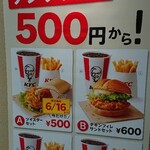 User's review image for ケンタッキーフライドチキン 長田中央大通店
