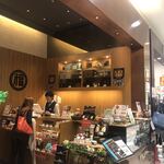 User's review image for 丸福珈琲店 イオン大日店