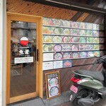 用戶對於魚楽的評論圖