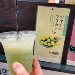 User's review image for ジュースガーデン