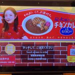 用戶對於すき家 大鳥居店的評論圖