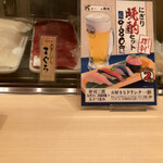 用戶對於魚がし日本一 梅田阪神店的評論圖