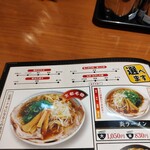 用戶對於たかばし BiVi二条店的評論圖