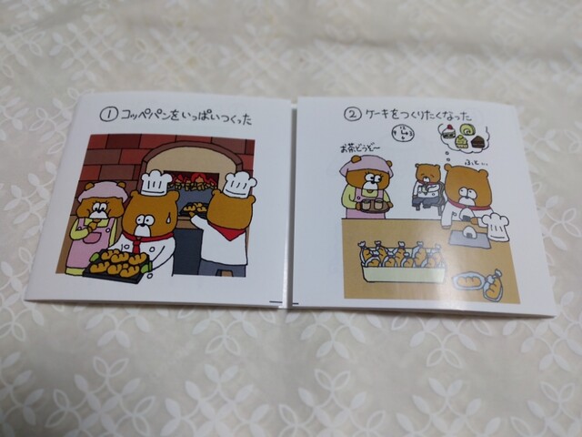 用户对于セリアン洋菓子店的评论高清图