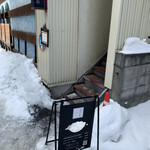 用戶對於餃子とワイン 果皮と餡的評論圖