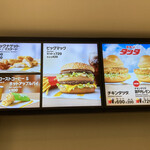 User's review image for マクドナルド 赤坂駅前店